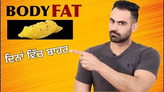 Do This | Fat Comes Out In Days | Harry mander