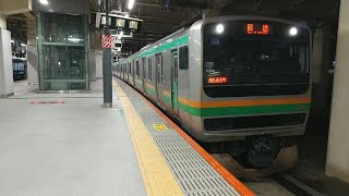 E231系1000番台U517編成TK出場回送警笛を鳴らして新宿駅発車