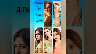 Top 5 beautiful actresses 💕 #viral #trend #trending #ayezakhan #mairakhan #sabaqamar #yumnazaidi