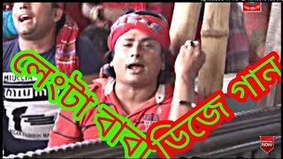 Mxtube.net :: Dj-Langta-Baba-Song Mp4 3GP Video & Mp3 Download ...