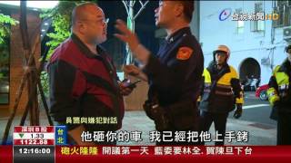 警局前囂張砸車 欠債男反遭對方電擊