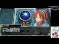 【psp】【劇情】【英雄傳說 白髮魔女】【 4】