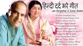 Lata Mangeshkar & Suresh Wadkar Duets 70's 80's 90's Bollywood Hit Songs   Evergreen Hindi Old Son