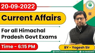 Himachal Daily Current Affairs Quiz and MCQ | 20th September 2022 | HPAS/HAS/Allied/NT