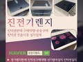 디트리쉬 인덕션 dpi7698g 문의 진전기렌지 010 8862 3789 감사합니다.