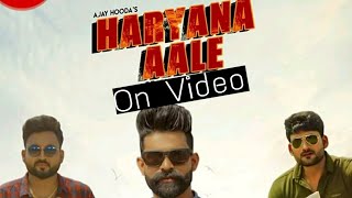 Ajay Hooda : HARYANA AALE - हरियाणा आले | New Haryanvi Songs Haryanavi 2019 | Haryanvi DJ Song 2019