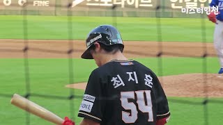 SSG랜더스 최지훈 시즌 2호 홈런 직캠 (230624 삼성전)