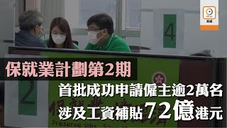 【on.cc東網】今日新聞精選