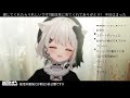 【雑談】もどってきたよ 【猫戸おゆち vtuber】