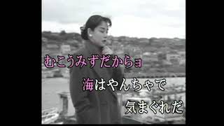 北の海明け　(cover)