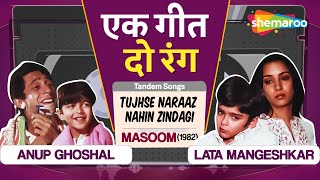 Tandem Songs | Tujhse Naraaz Nahin Zindagi | Masoom(1982) | Anup Ghoshal | Lata Mangeshkar Hit Songs