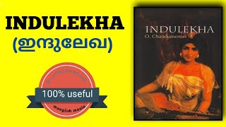 Indhulekha novel summary in malayalam, Indhulekha summary MALAYALAM, O chandu menon