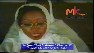 ARRIVÉE SERIGNE CHEIKH AHMAD TIDIANE SY MAWLID 14 JUIN 2000 AUX CHAMPS DES COURSES DE TIVAOUANE