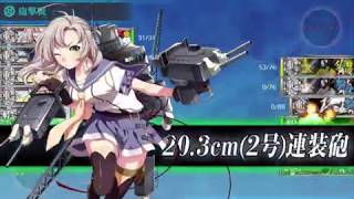 艦これ 2019 秋イベ 進撃！第二次作戦「南方作戦」 E4 難易度甲クリア