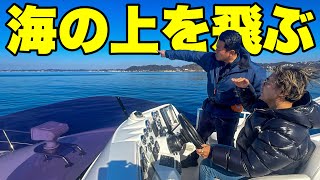 【大冒険】お金持ちの飛空艇！絶景の海を激走！(YAMAHA船/イグザルト36)