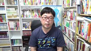 天津向の雑談生配信9月21日