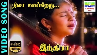 Nila Kaikiradhu | HD Video Song | Harini | Vairamuthu | A.R. Rahman | Indira |  7thchannelmusic