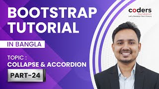 Bootstrap 4 [#24] Collapse & Accordion