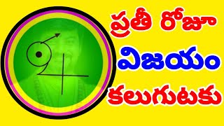 మీరు కోరినది మీ కాళ్ళవద్దకు తీసుకువచ్చే తంత్రం||Kalbhairava Strotram|Kalabhairava Free Astrology