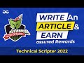 Write an ARTICLE and win assured REWARDS | Technical Scripter Event 2022