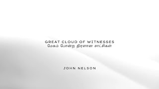 2024 Reformation Day Message | Great Cloud of Witnesses | Ps. John Nelson |