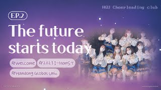 [한동대학교 응원단] ✨HGU Cheerleading Club✨ 2023 International-HanST 🌱