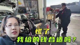 日本小哥換機油，這工作細發的讓我慌了：我是不是給錢給少了？