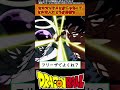 【ドラゴンボール】セルマックスとかじゃなくてセル本人にどうか出番を…… ドラゴンボール 反応集