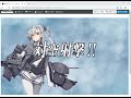 艦娘2018 e2p2進擊