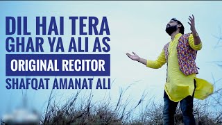 Dil Hai Tera Ghar Ya Ali | Original Recitor | Shafqat Amanat Ali | Ali Raza Goshi | ARG Studio
