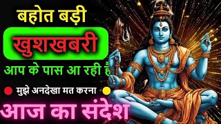 888 🕉️Mahadev Ji ka Sandesh 🌈Follow rules in your life..