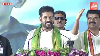 అరేయ్ గాడిద కొడకల్లారా..| CM Revanth Reddy AGGRESSIVE Comments on EX CM KCR , KTR | YOYO TV News