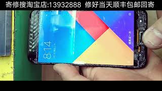 Xiaomi 6 Replacement of external screen  小米 6  外屏修复