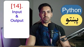 14 - Input & Output | Python Pashto Course