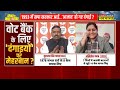 sambhal 1978 दंगे के सवाल पर ऐसे घिरीं sp प्रवक्ता देने लगीं अजीब दलीलें up news