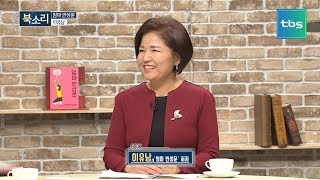 [TV책방 북소리] 엄마 반성문, 이유남