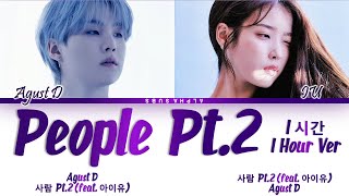 [1시간/HOUR] Agust D (SUGA 슈가) Feat IU (아이유) - People Pt.2 (사람 Pt.2) Lyrics/가사 [Han|Rom|Eng]
