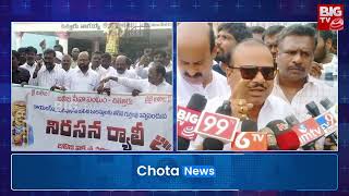 Chittoor MLA Ticket : ఎమ్మెల్యే టికెట్ ను  బలిజలకే ఇవ్వాలి | BIG TV