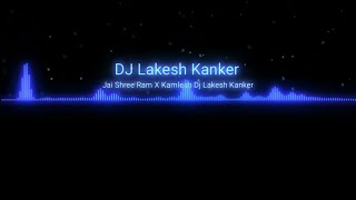 Competition Drop 1 (Jai shree ram X Kamlesh Dj Lakesh Kanker X DJ Aradhya cg with Dj kurrey 2k23