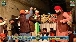 Tajdar-e-Haram| Asif Chishti |New Natt | Al Nafees Video Production
