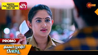 Constable Manju - Promo |18 May 2024  | Surya TV Serial