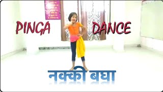 Pinga Full Video Song | Bajirao Mastani Choreography | Shekhar Chetagiri Video Songs | Hindi Songs D