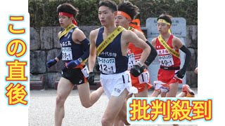 【全国高校駅伝】八千代松陰の鈴木琉胤　1区日本人最速28分43秒に感涙「全ての感情がきた」