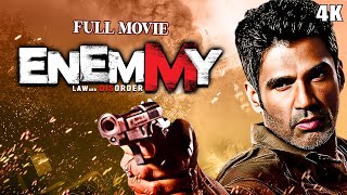 सुनील शेट्टी की धमाकेदार जबरदस्त एक्शन मूवी - 4K Enemmy Full Movie | Blockbuster Action Movie