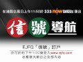 「信號導航」 內地銀根偏緊 短線市寬與上証牛背馳 2013年5月07日（星期二）