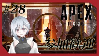 #28【ApexLegends】参加募集　まったりカジュアル【白星めりぃ/vtuber】