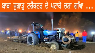 High End Tractor Taviyan Mukabla Majari Wale in Hoshiarpur Punjab