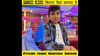 Piyush Joshi monthly income 2022 | piyush joshi monthly income kitni hai #shorts