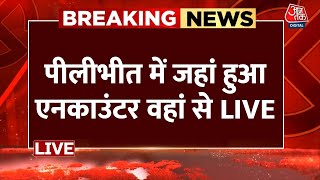 Pilibhit Encounter News LIVE Updates: पीलीभीत में जहां हुआ एनकाउंटर वहां से देखिए Ground Report