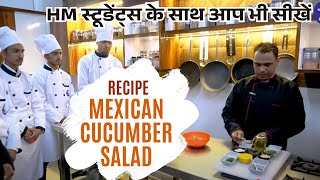 Mexican Cucumber Salad recipe | New Series of Cuisine | Ausskill Hotel Management Institute Dehradun